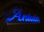 Preview: Ihr LED Wunschname " Aniuta " LED Leuchtschild, LED Namensschild