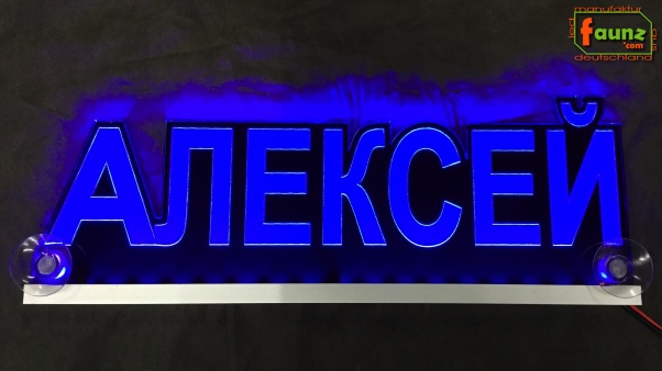 Ihr LED Wunschname "Aleksej" Namensschild Leuchtschild Truckerschild